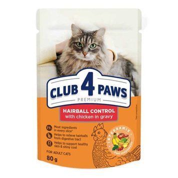 Club 4 Paws Premium Hairball Control Adult Cat Chicken in Gravy RY52-77 фото