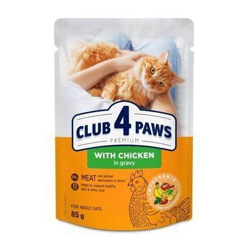 Корм CLUB 4 PAWS Преміум пауч з качкою в желе CC88-33 фото