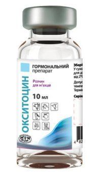 Окситоцин 10 МЕ 10 мл (фл)*40 "Укрзооветпромпостач" UY45-852 фото
