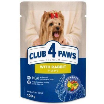 Вологий корм для собак малих порід Club 4 Paws з кроликом у соусі 100 г UG857-63 фото