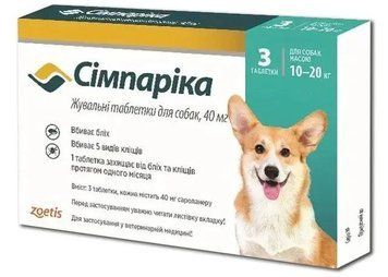 Zoetis Сімпаріка сароланер  A35-I87 фото